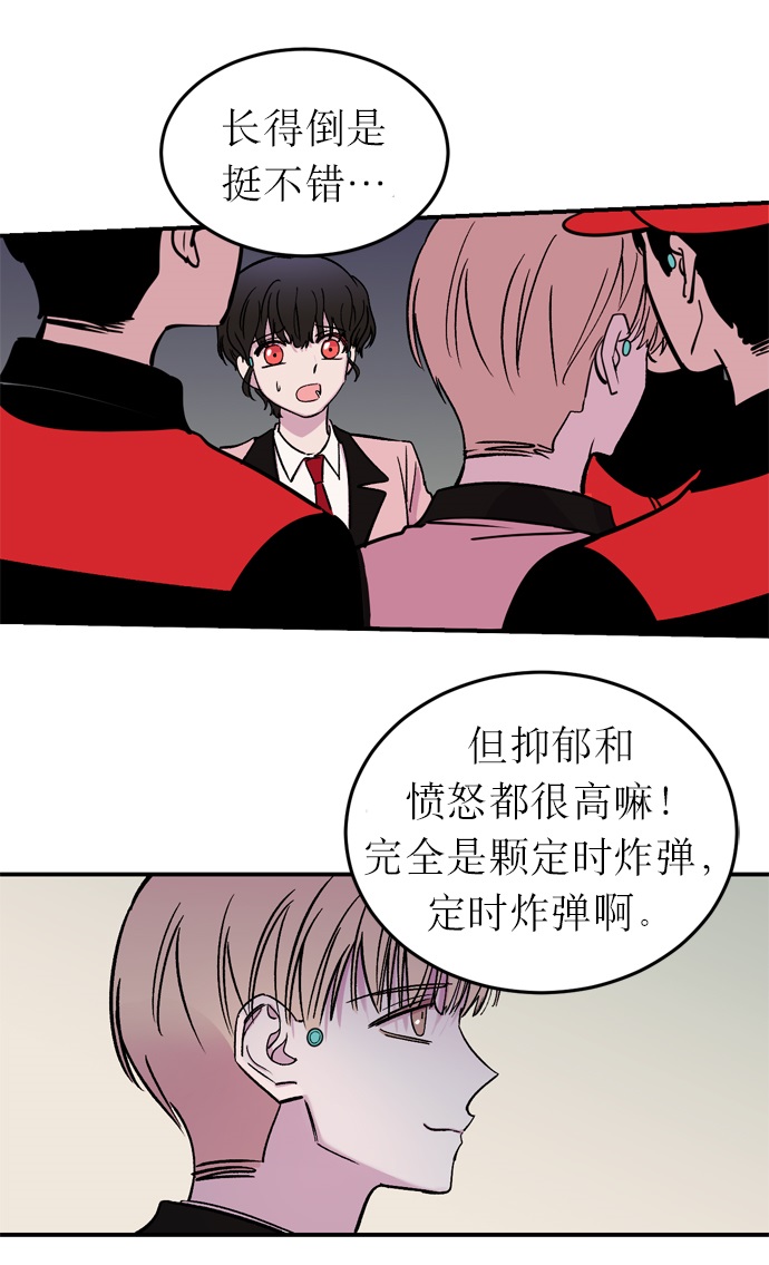 第1话87