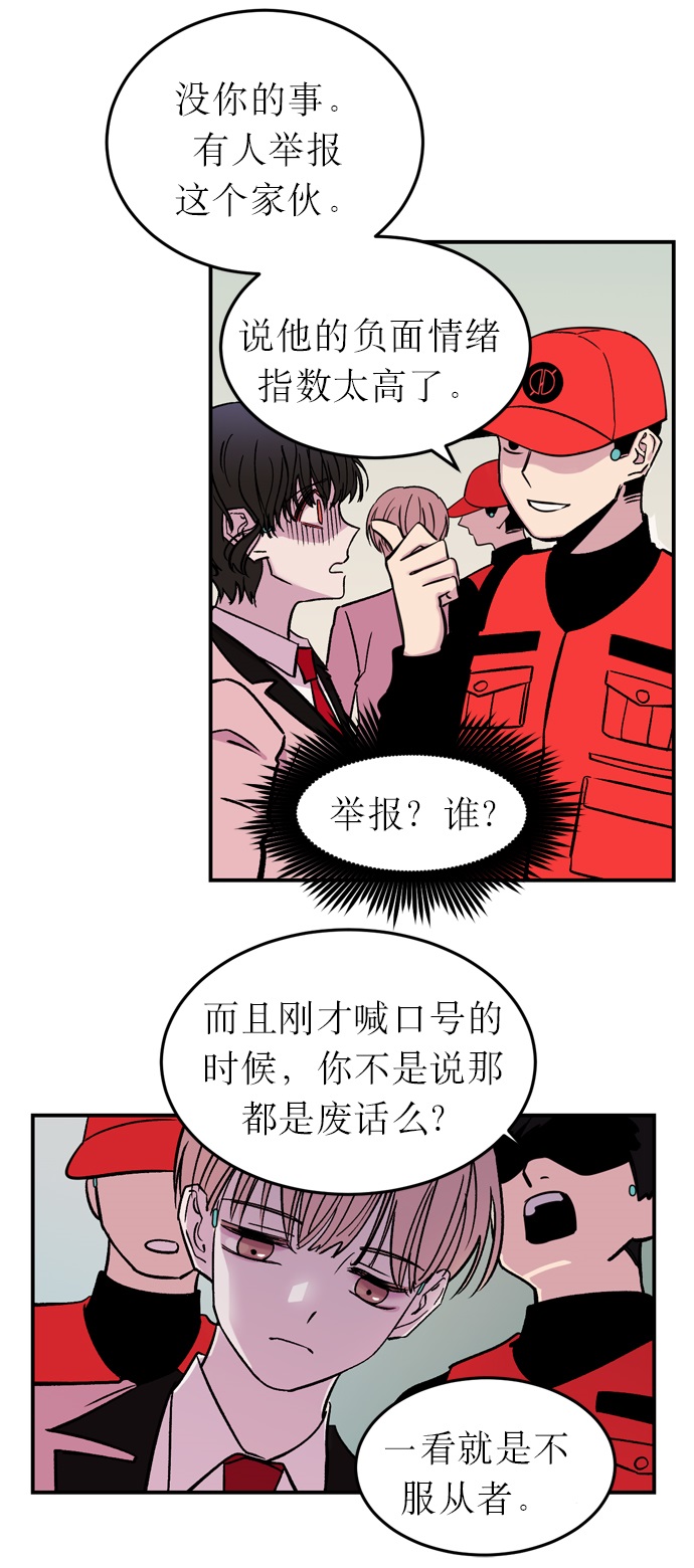 第1话88