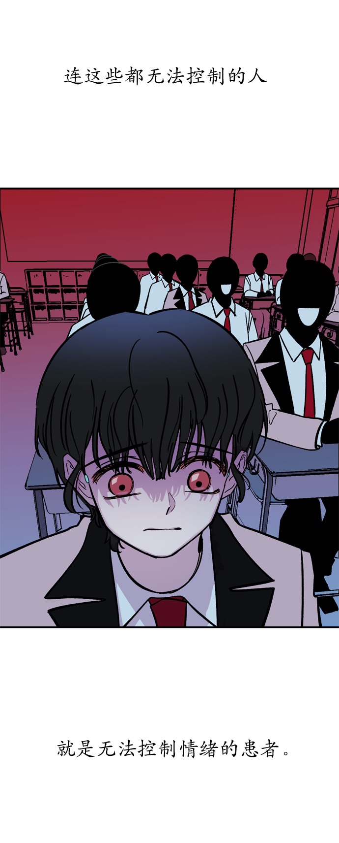 第1话94