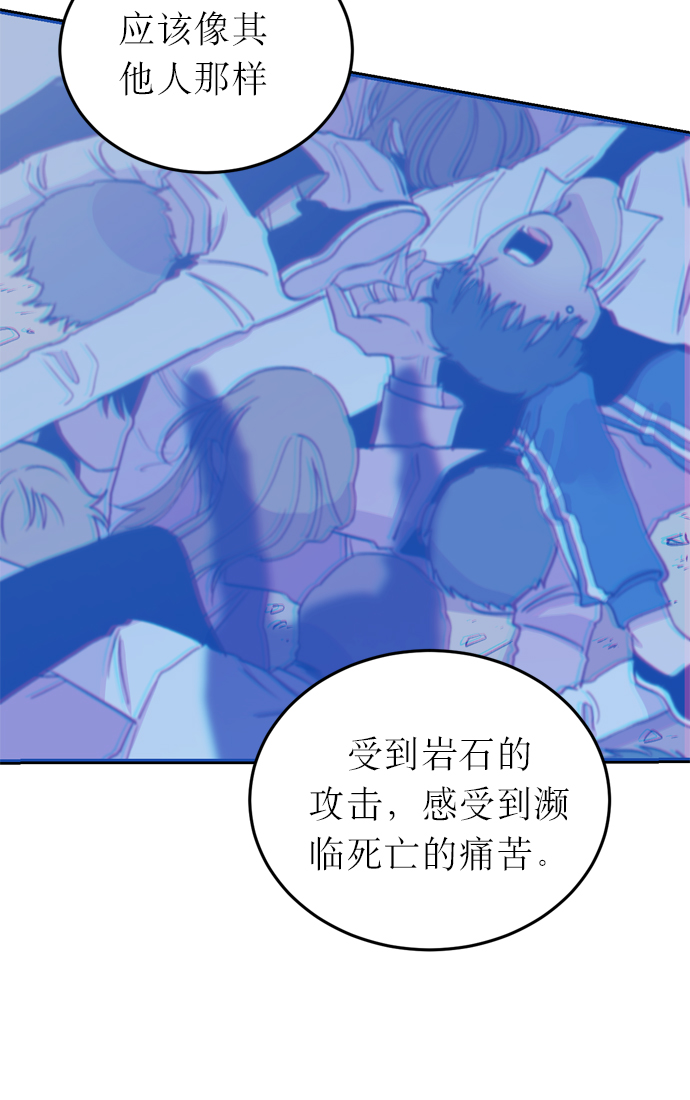 第4话13