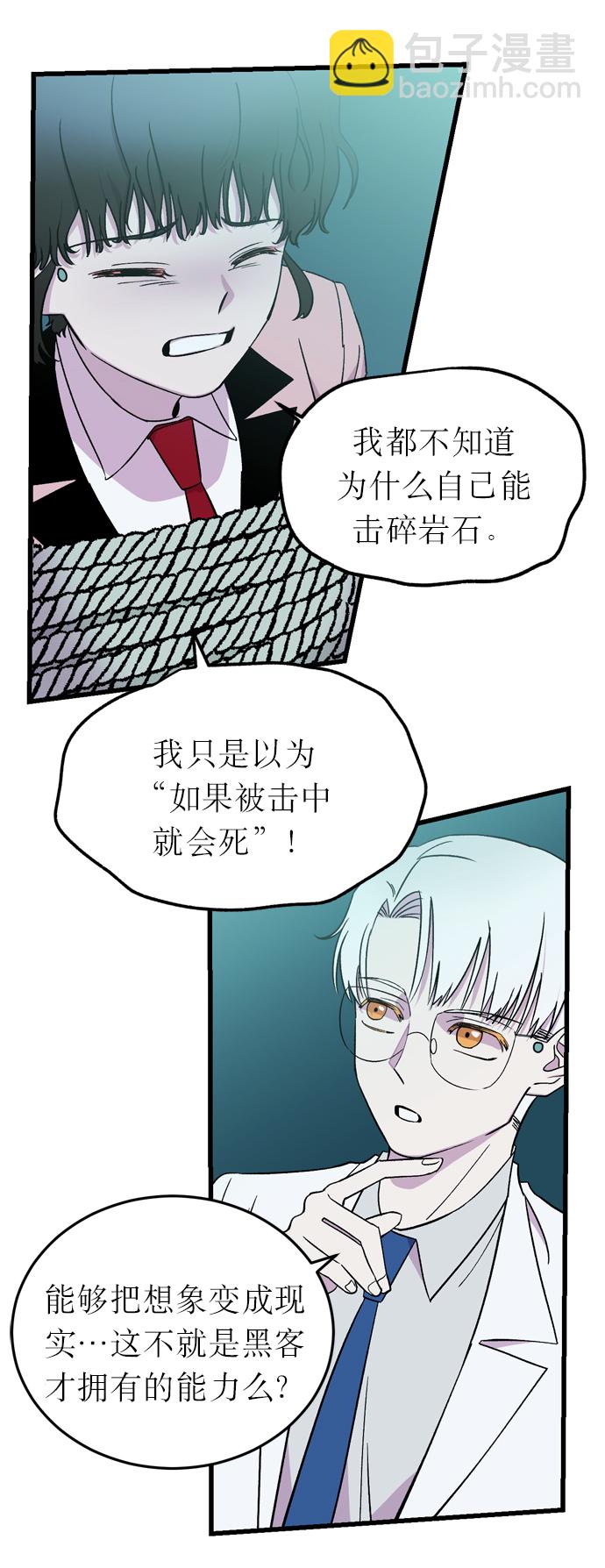 第4话14