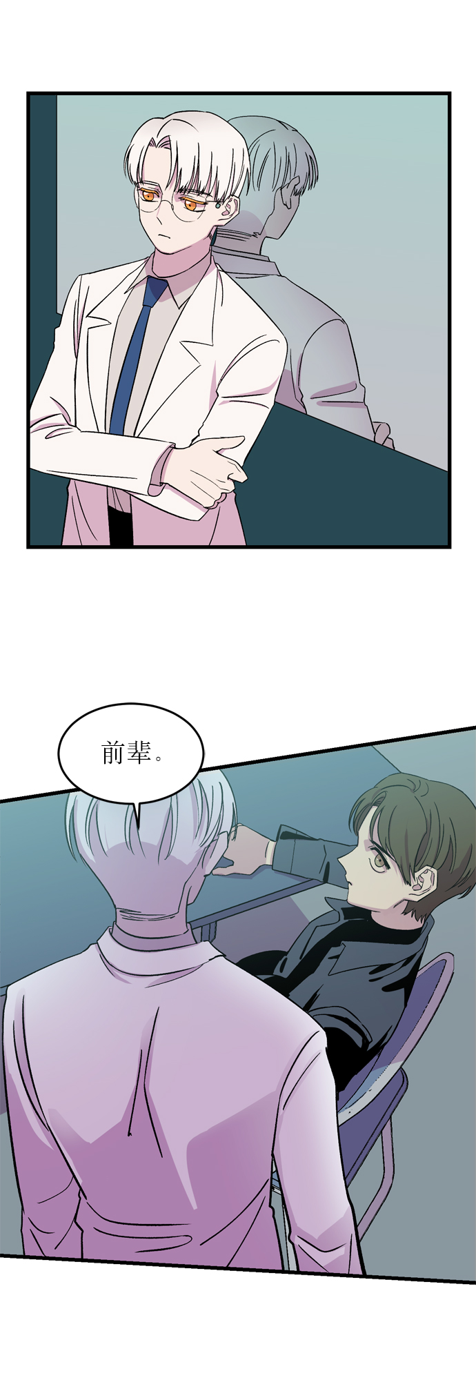 第4话16