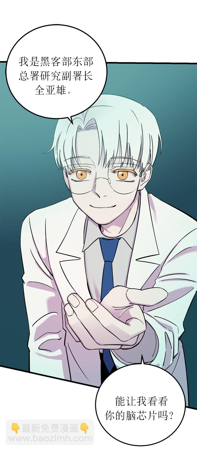 第4话20
