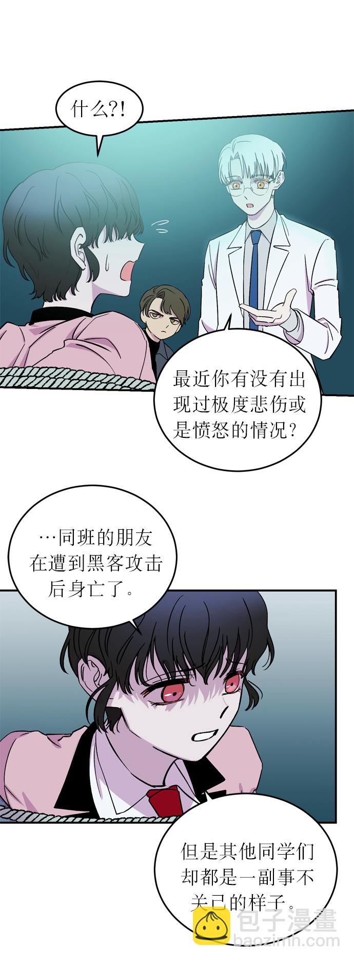 第4话23