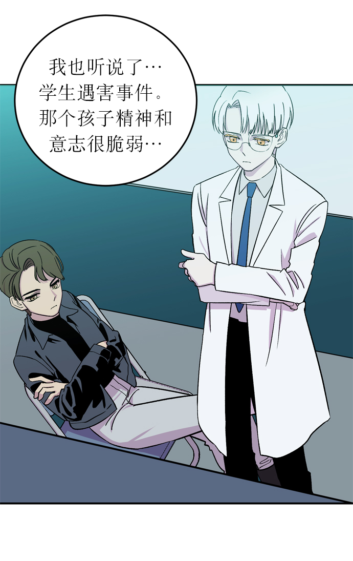 第4话24
