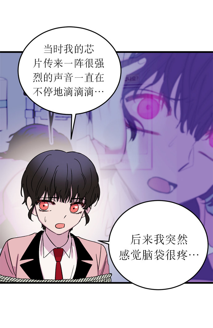 第4话25