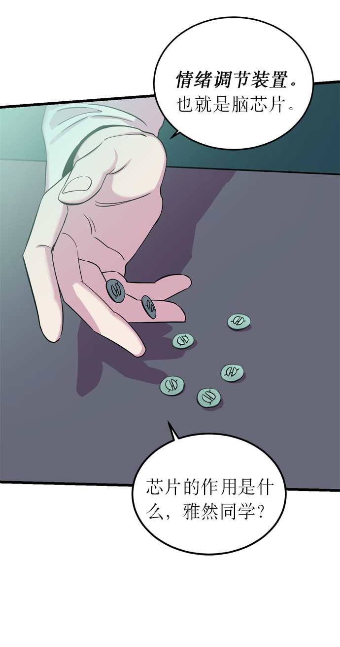 第4话29