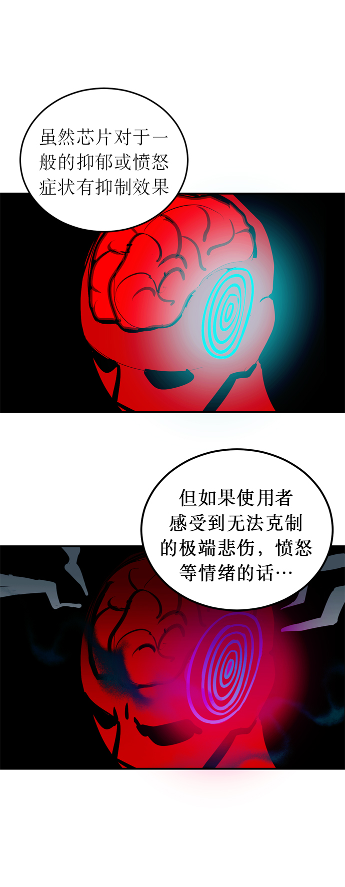 第4话31