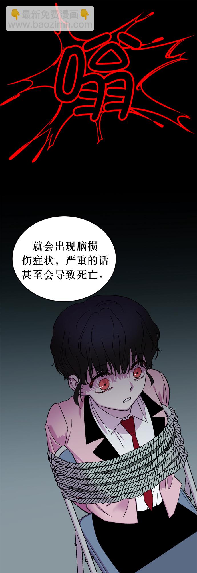 第4话32