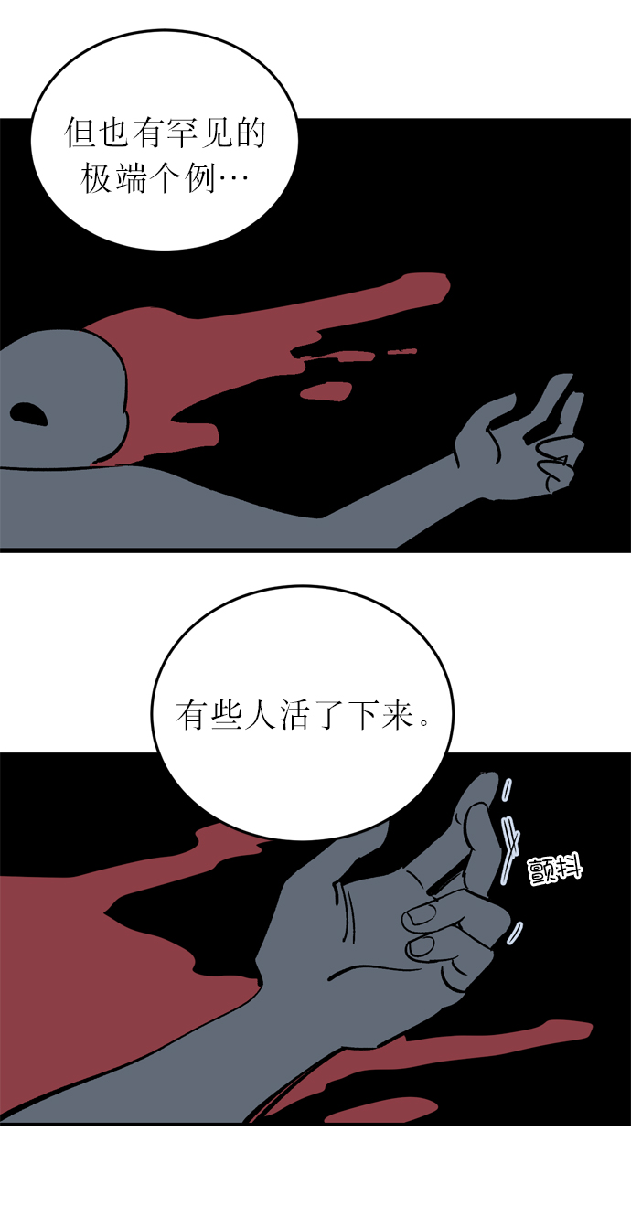 第4话34