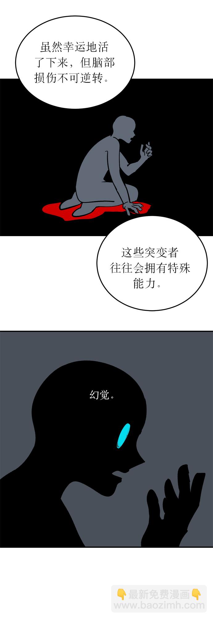 第4话35