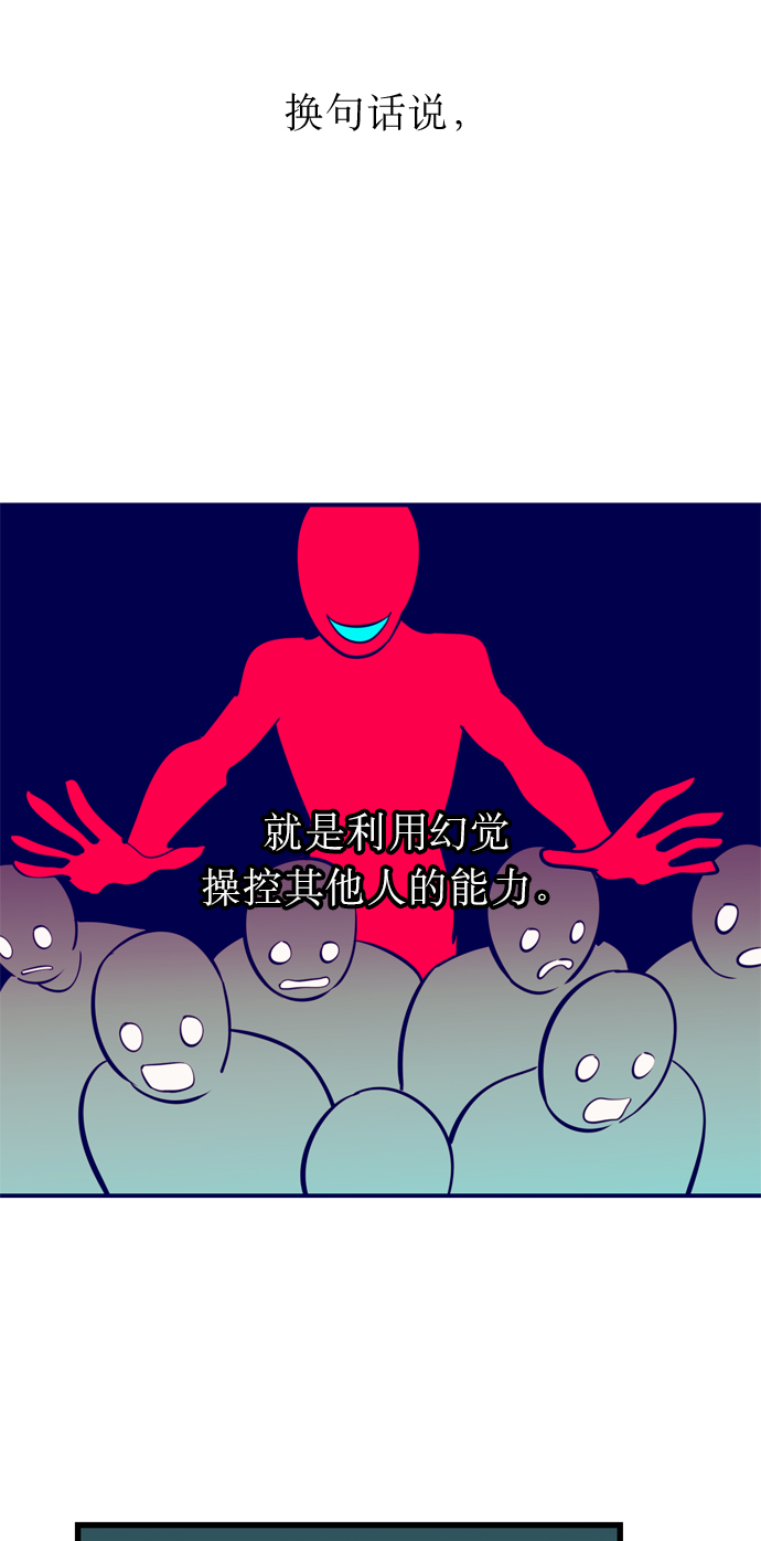 第4话36