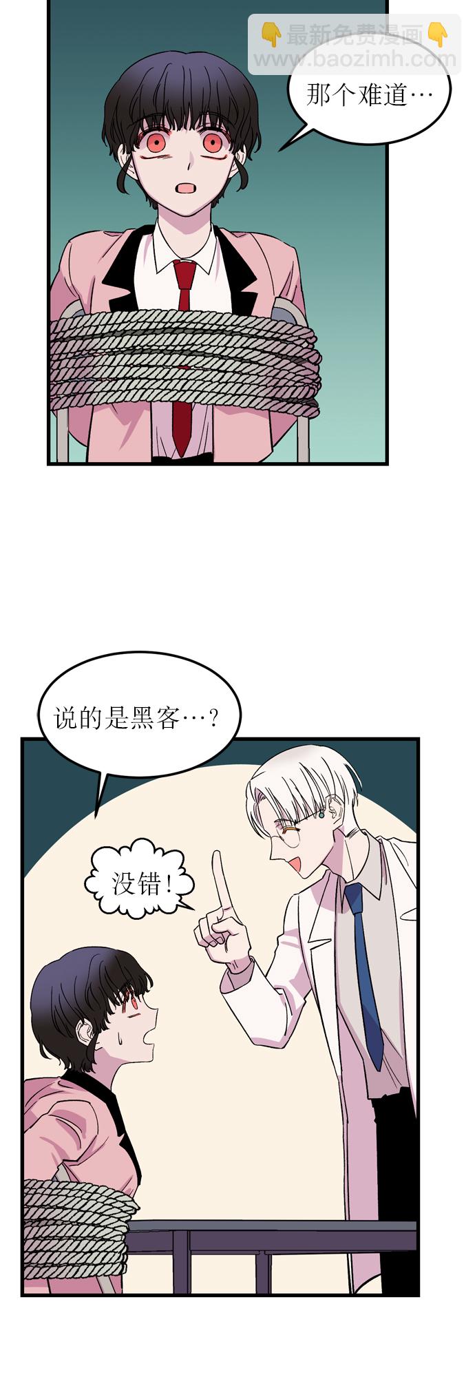 第4话37