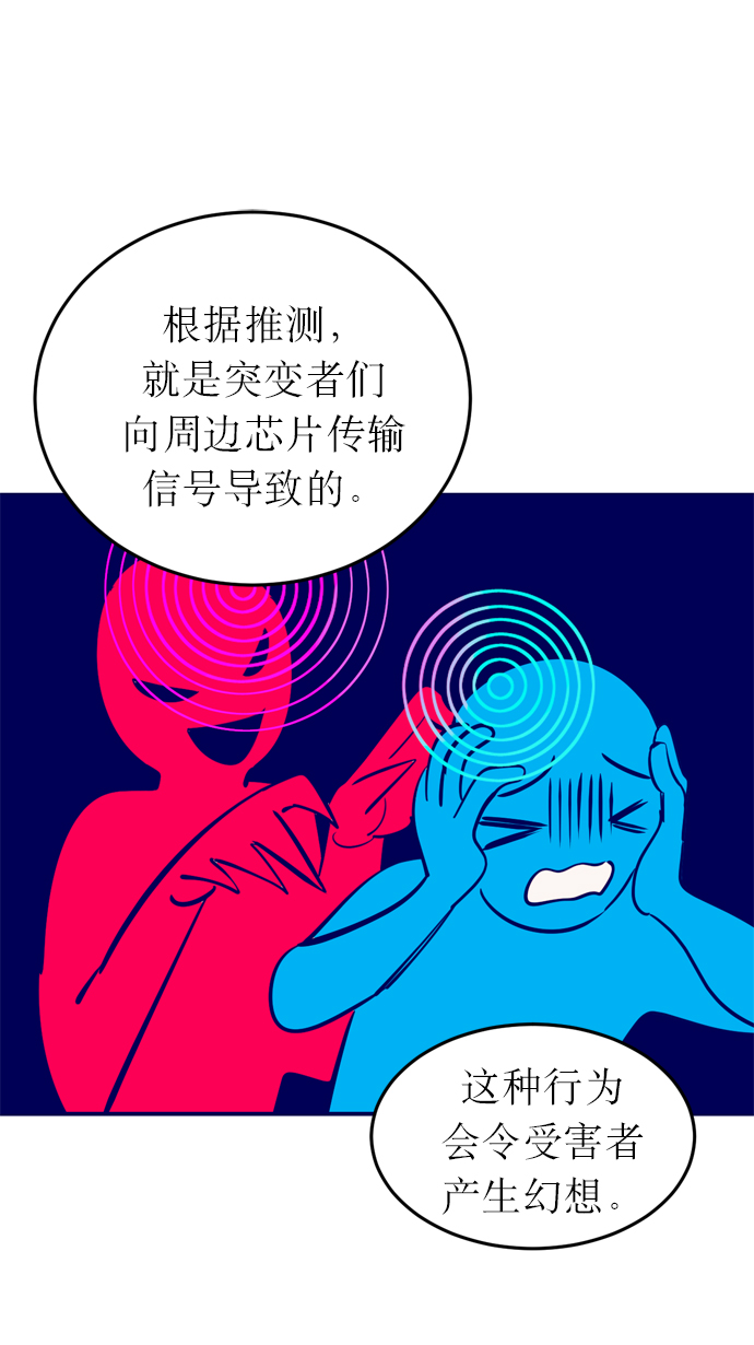 第4话40