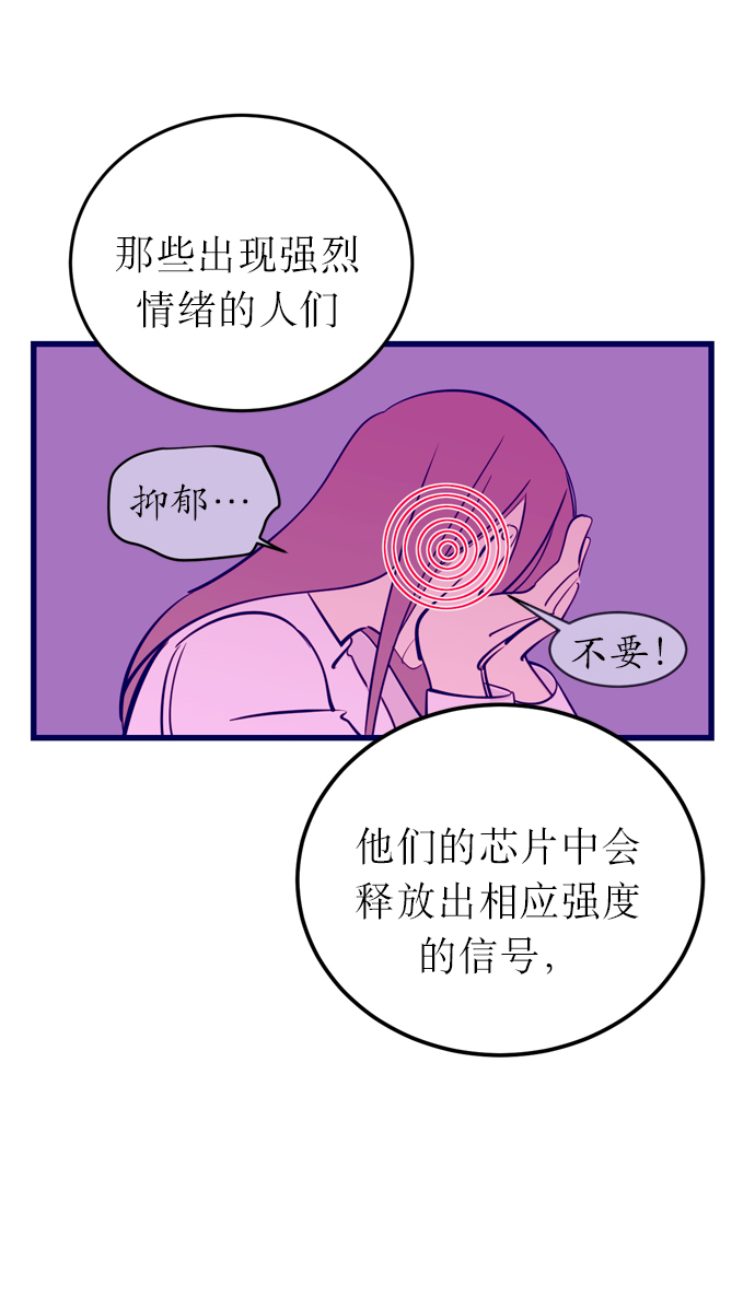 第4话41