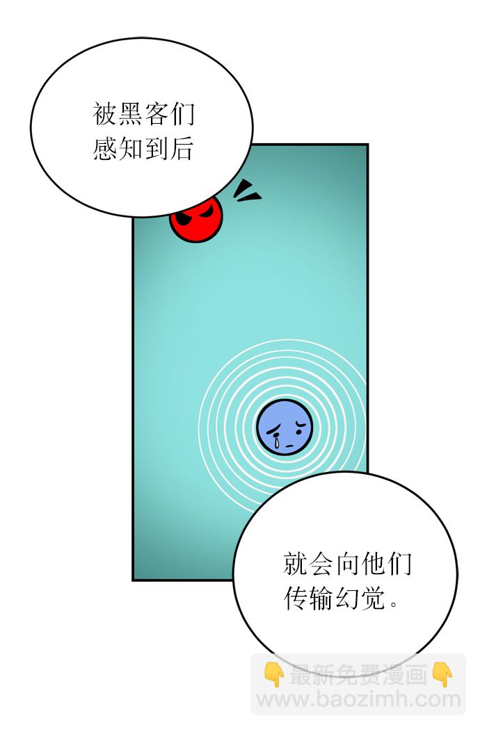 第4话42