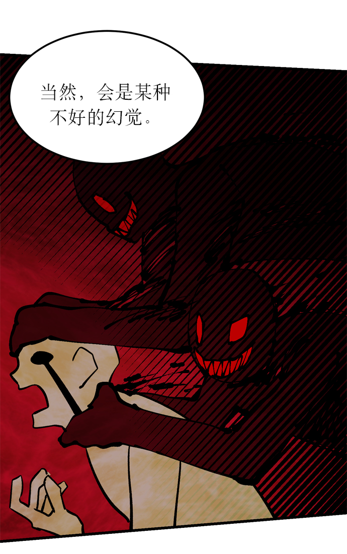 第4话43