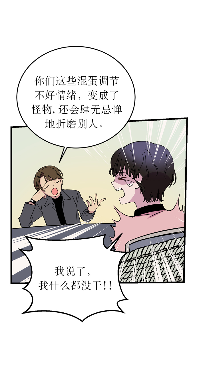 第4话44