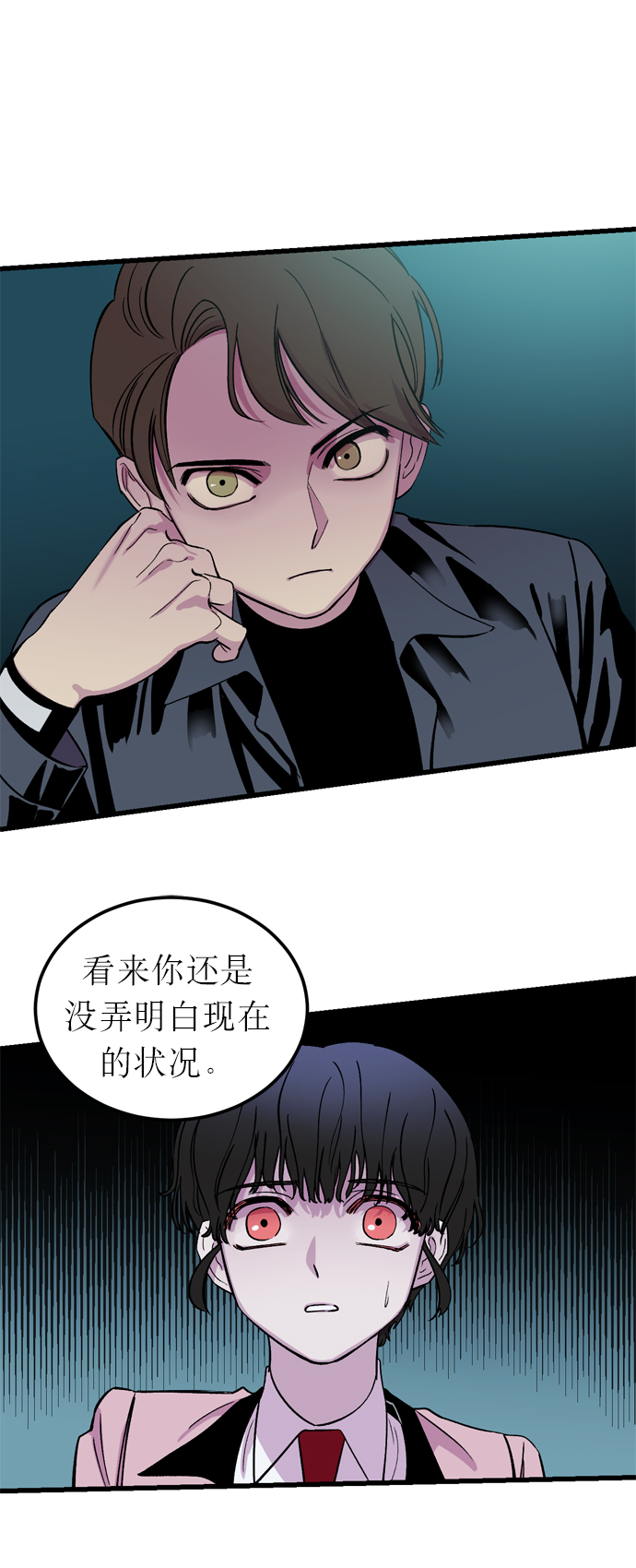 第4话45