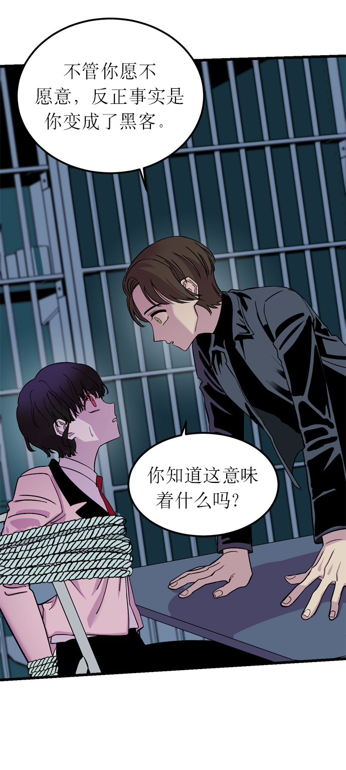 第4话46