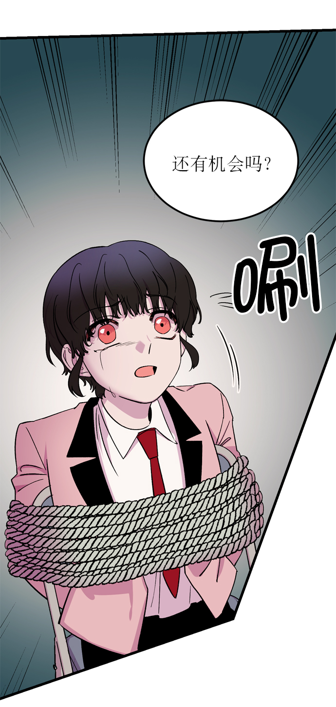 第4话55