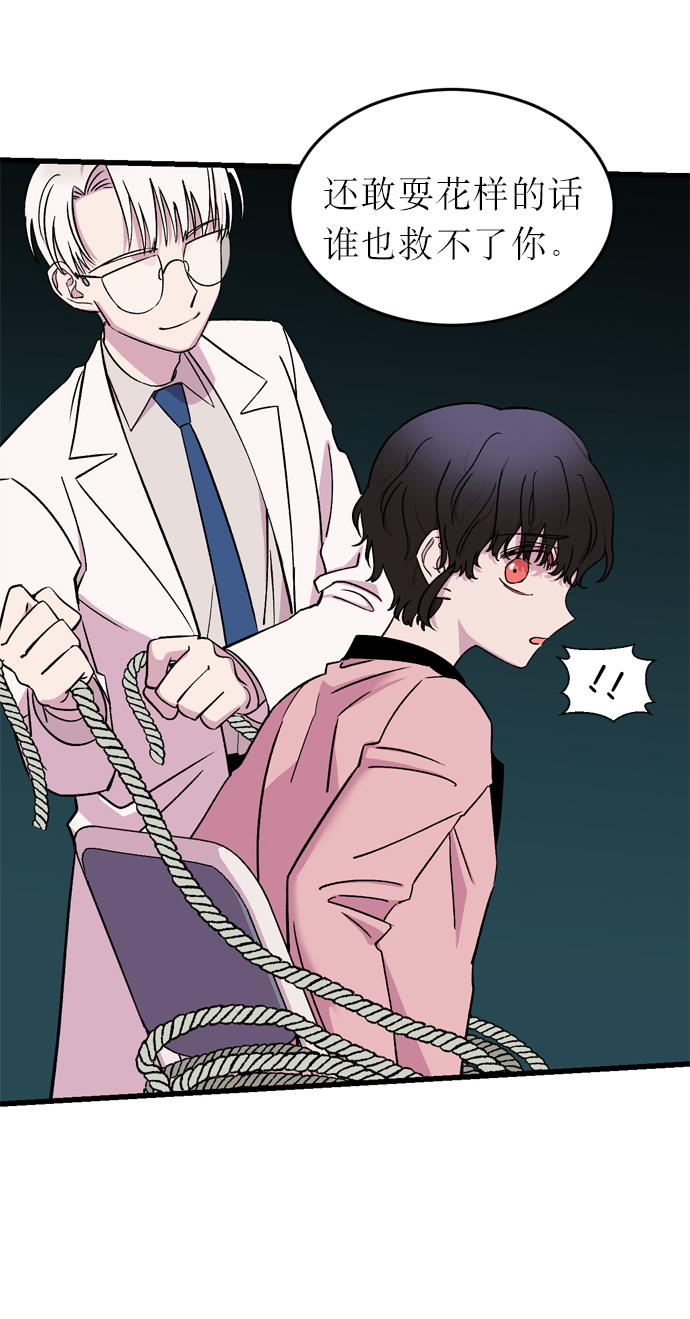 第4话57