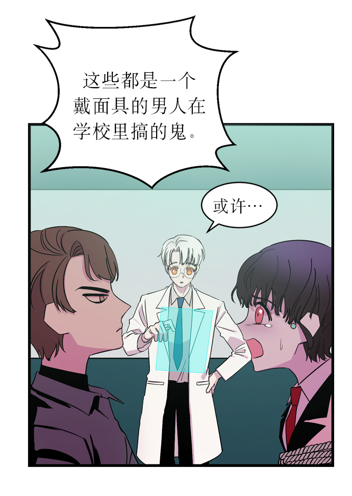 第4话6