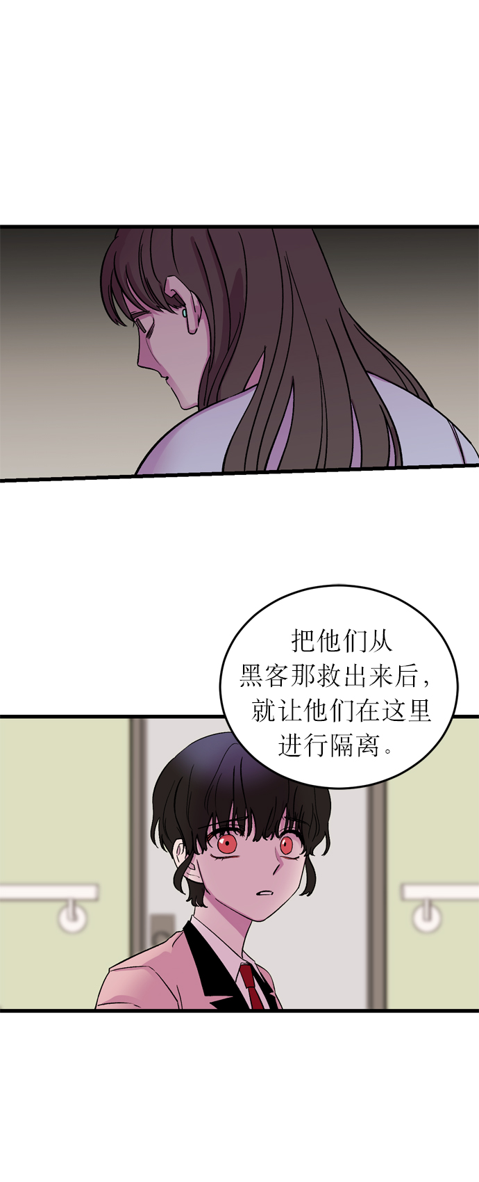 第4话61