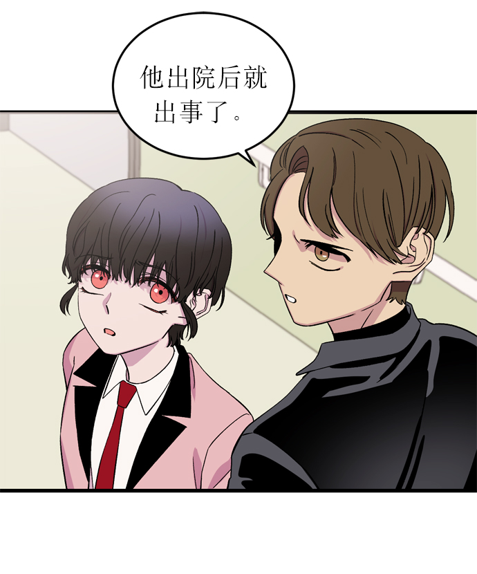 第4话63