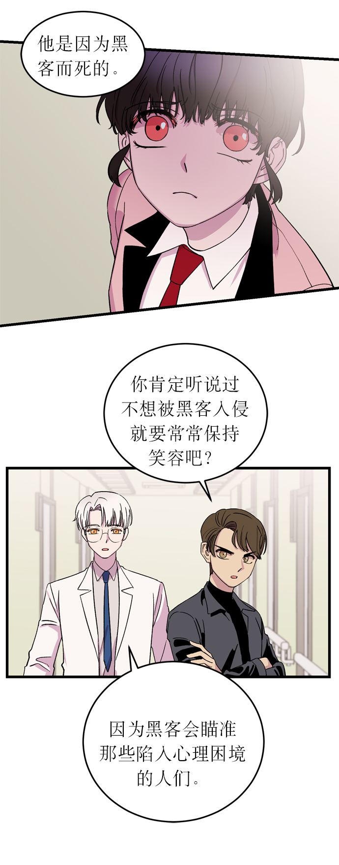 第4话64