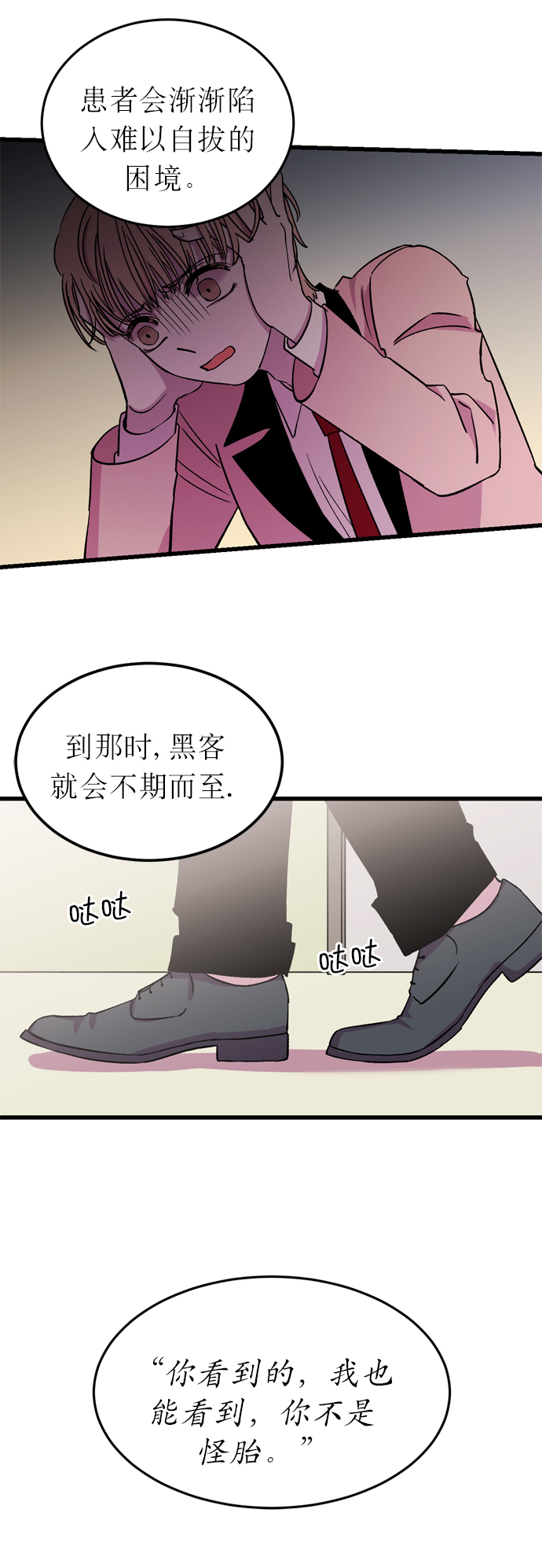 第4话66