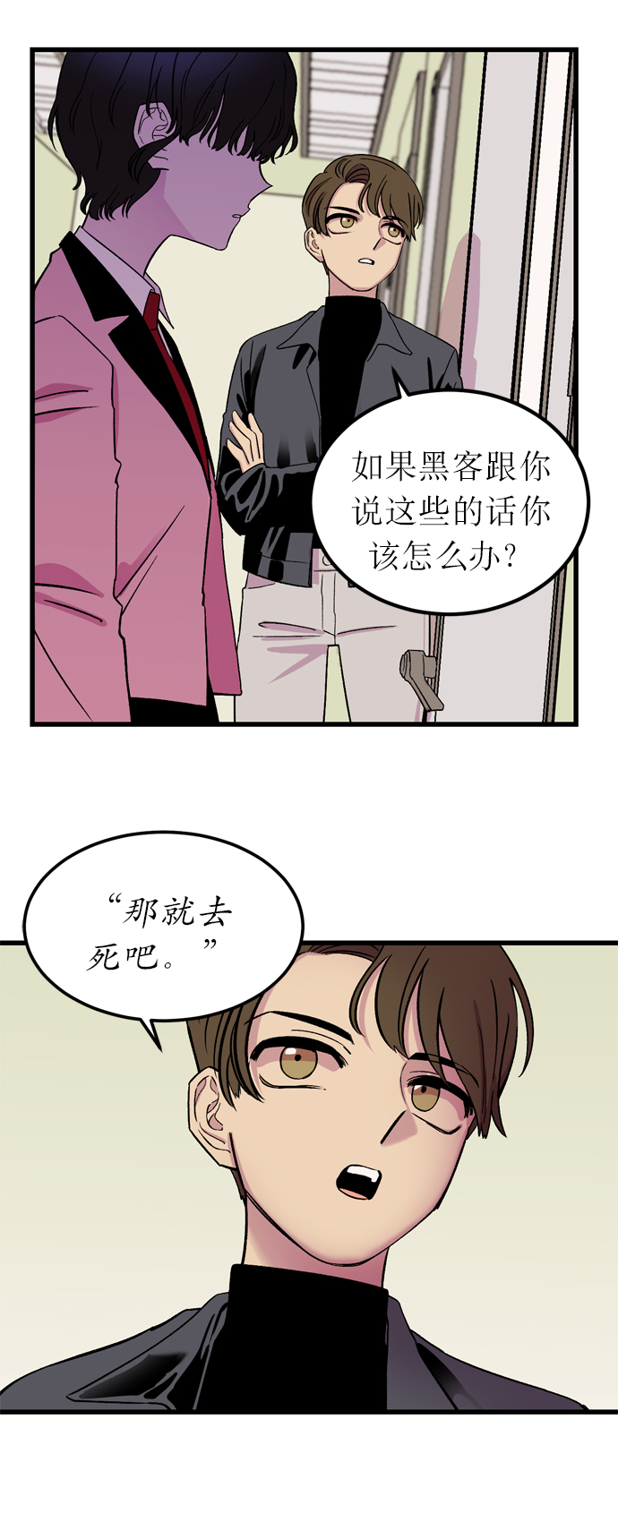 第4话69