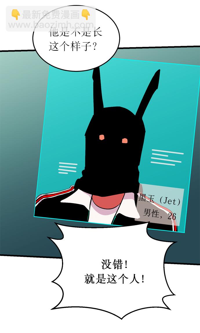 第4话7
