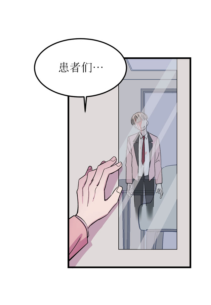 第4话70