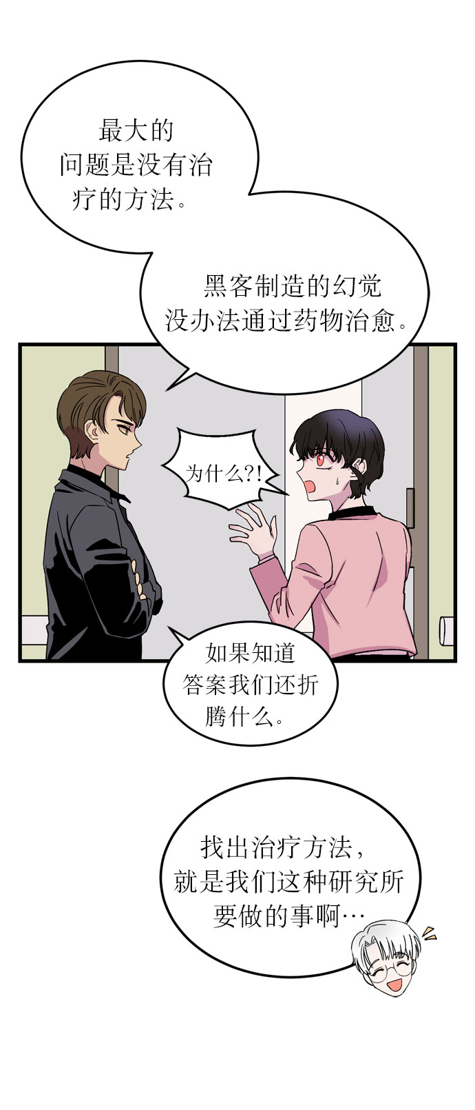 第4话72