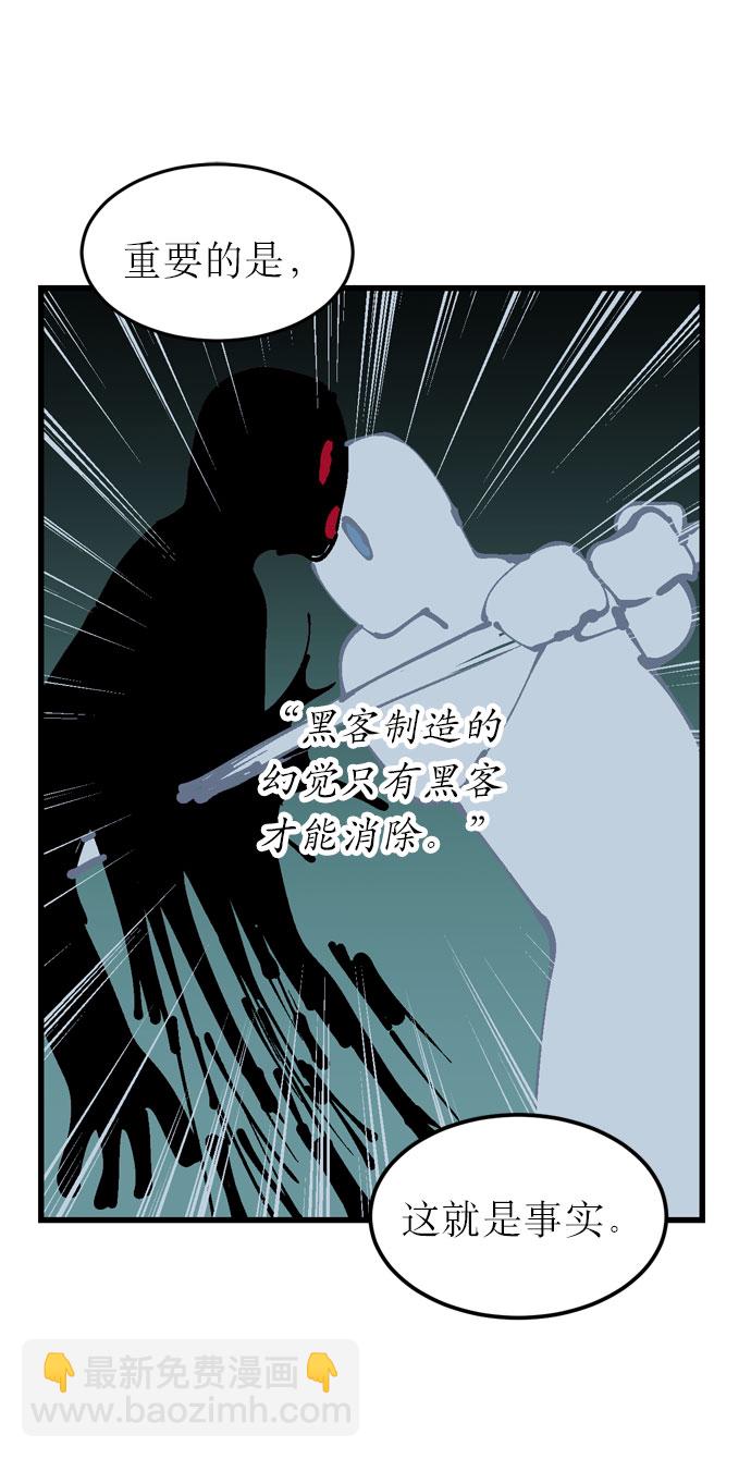 第4话73