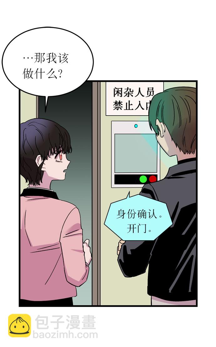 第4话75