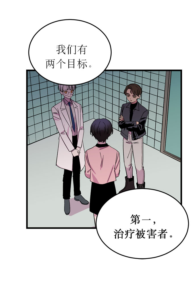 第4话76