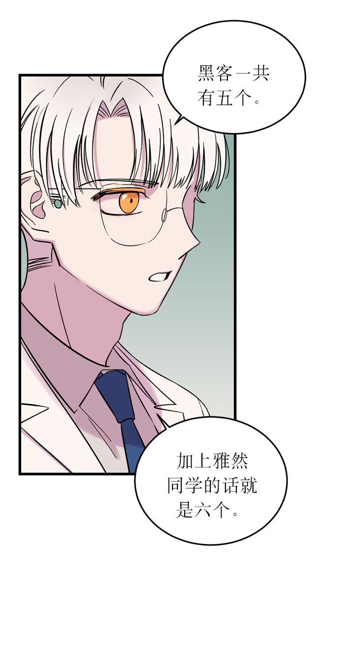 第4话78