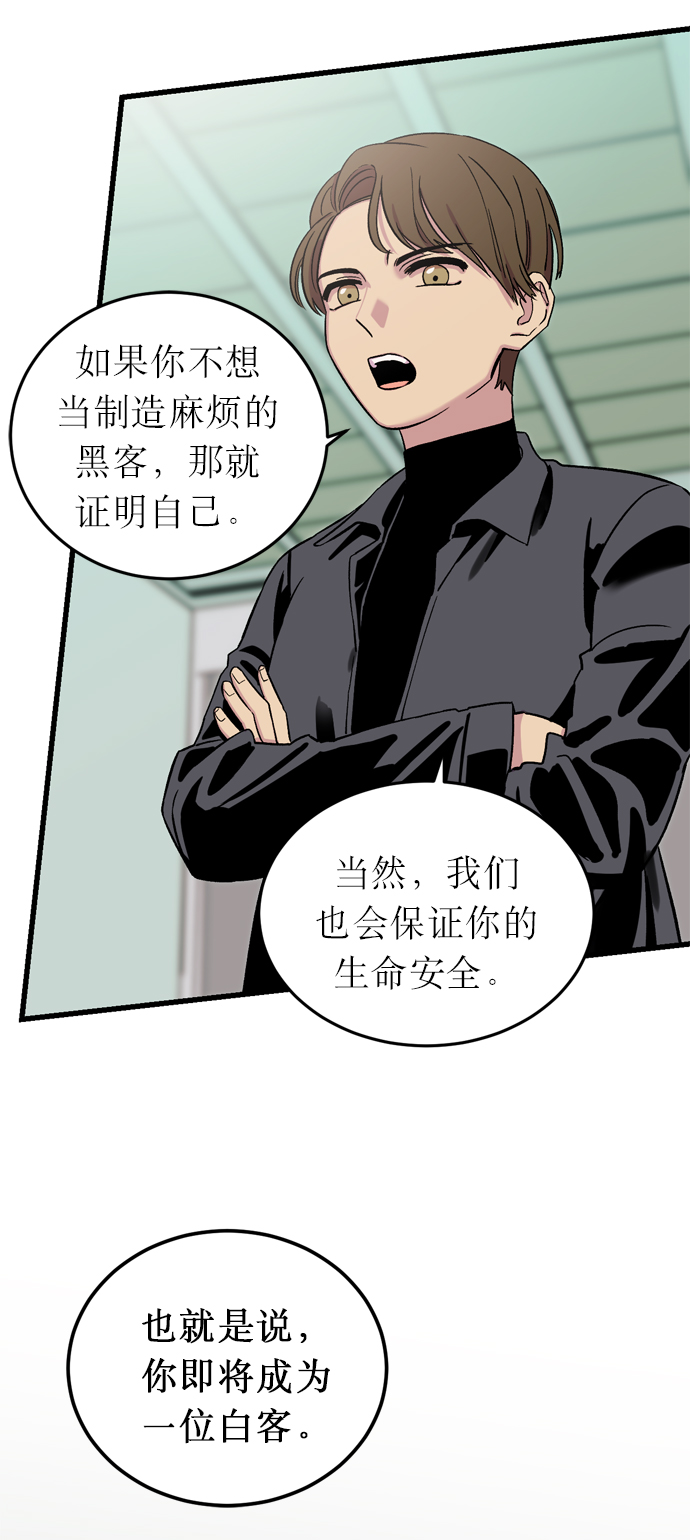 第4话79