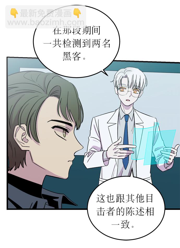 第4话8