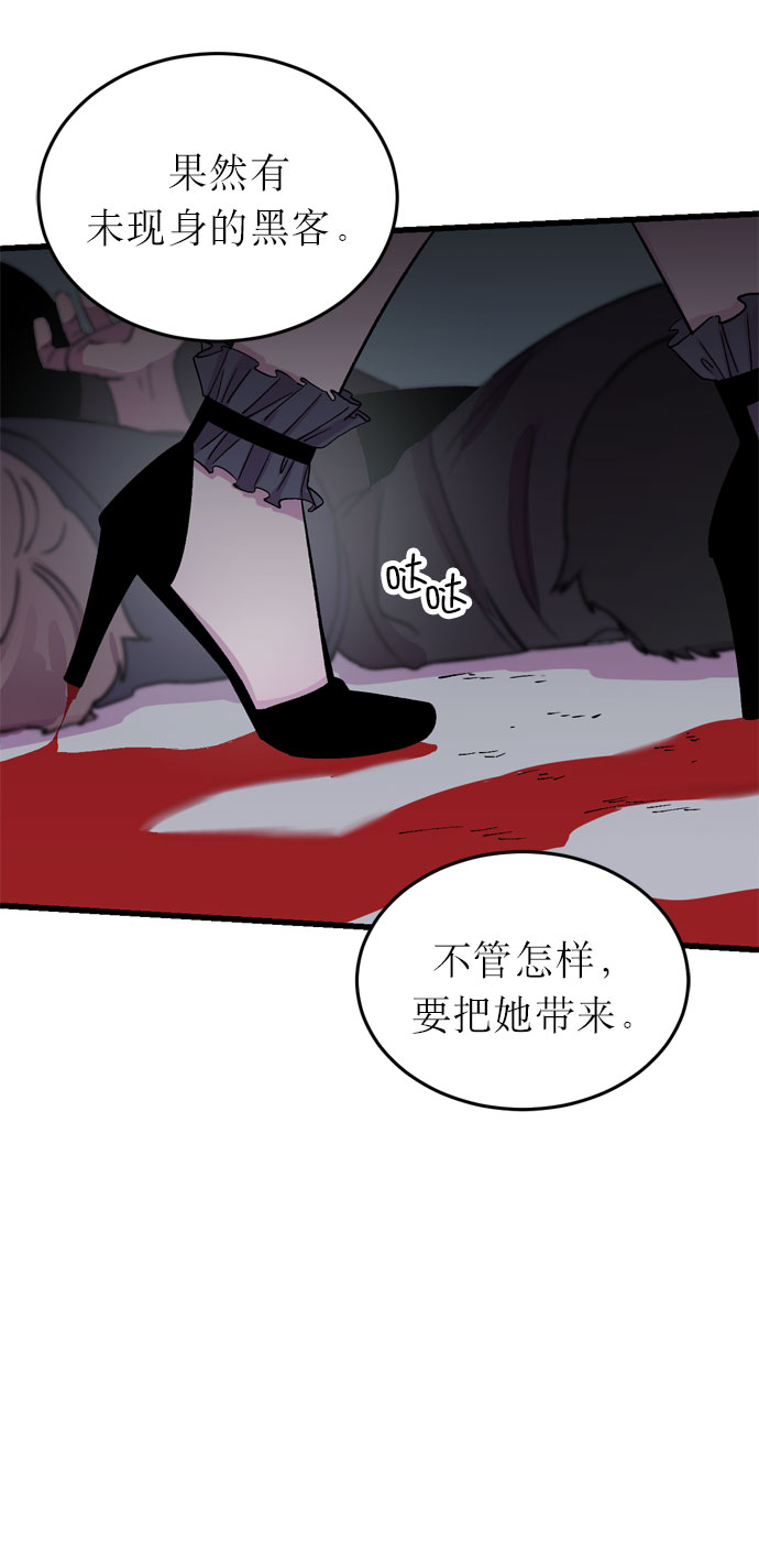 第4话82