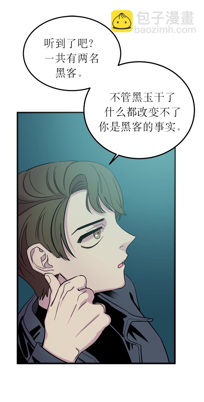 第4话9
