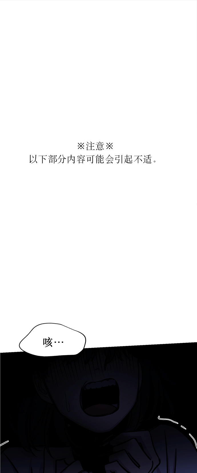 第8话0