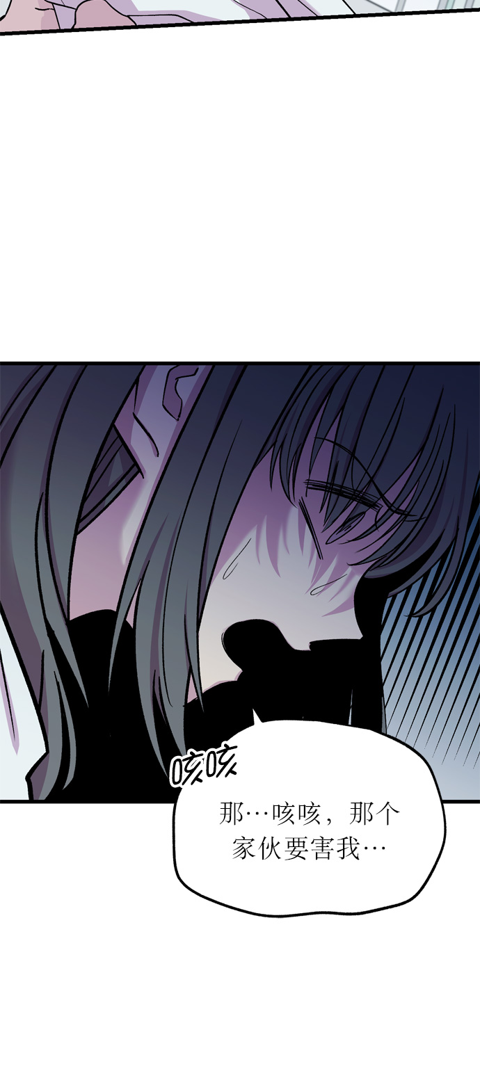 第8话13