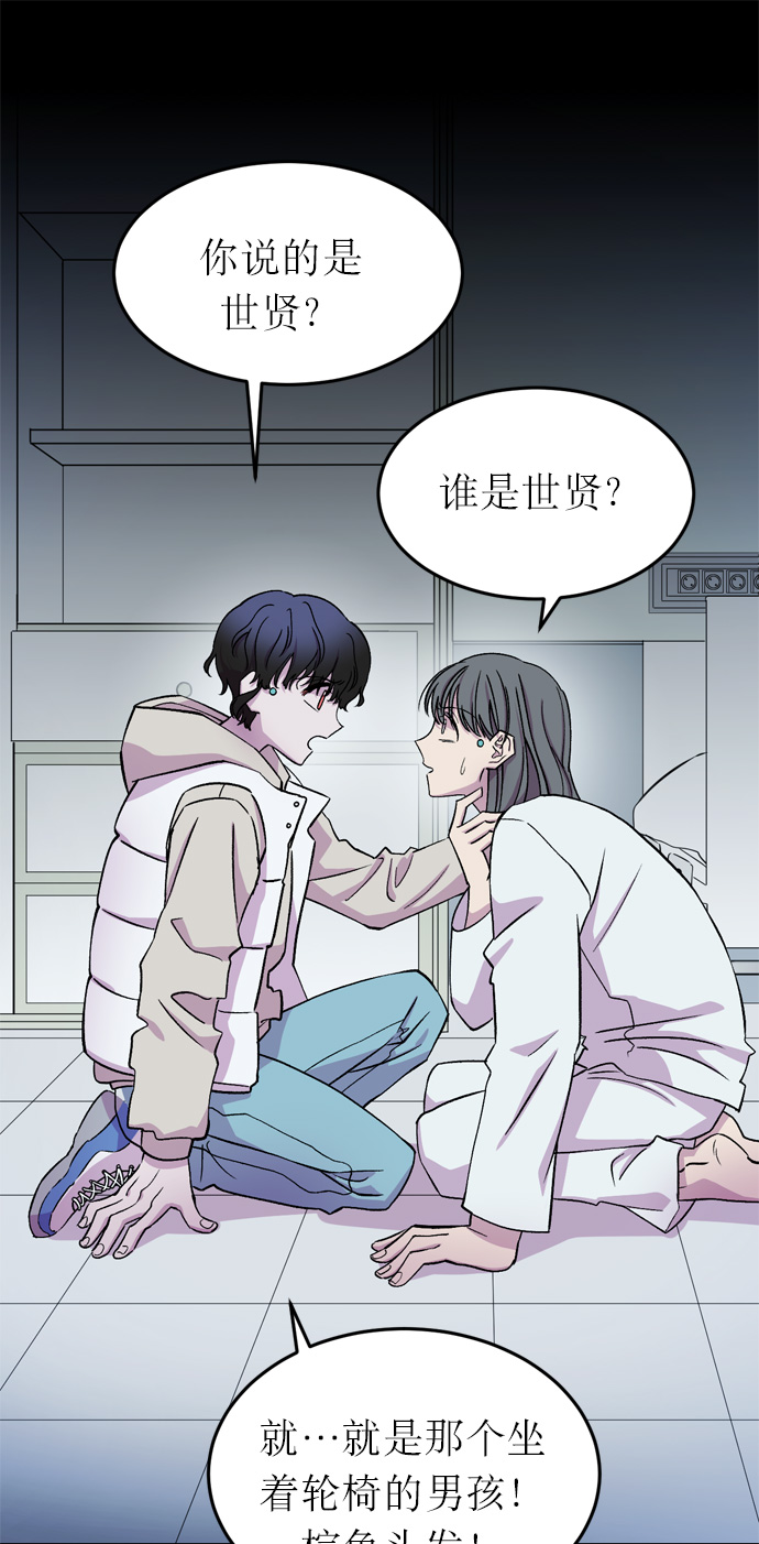 第8话16