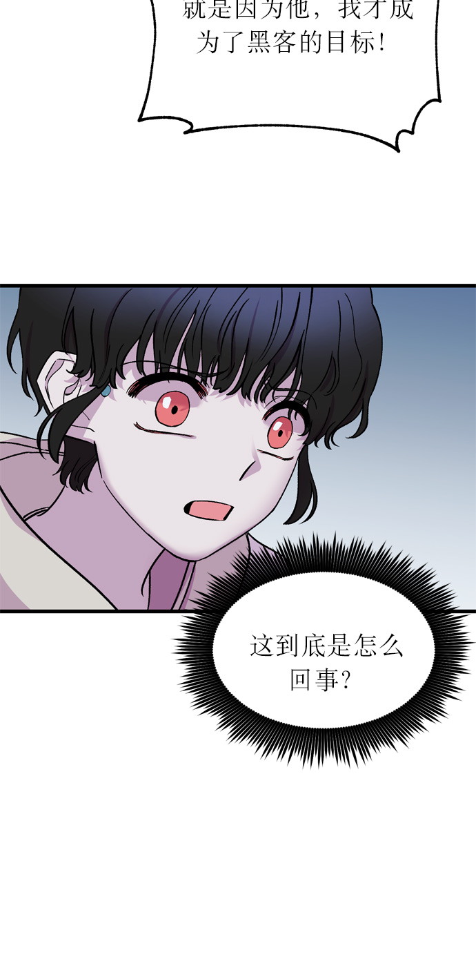 第8话18