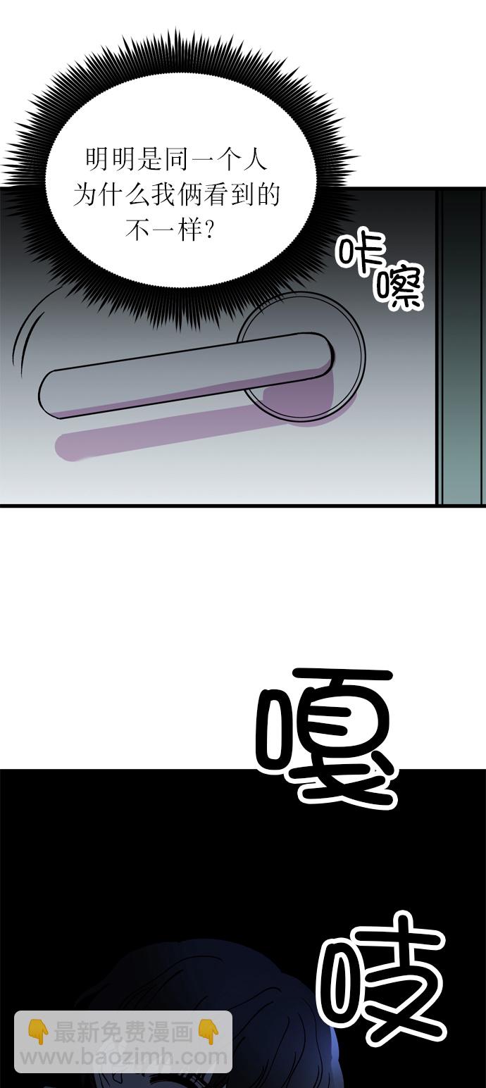 第8话19