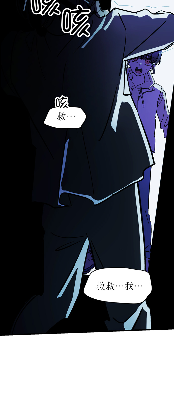 第8话2