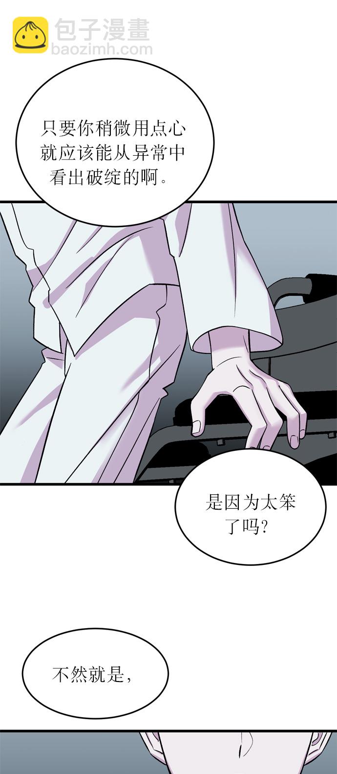 第8话28